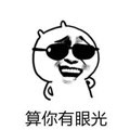 美女满脸发愁表情4