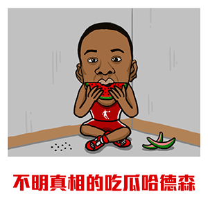 熊猫的生气表情包6