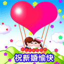 qq打篮球表情在哪12
