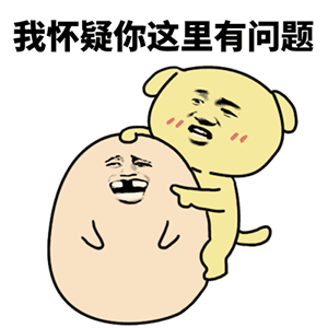 你是哪个表情3