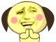 群里很嗨的表情包1