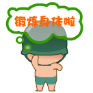 iphone最新表情符号7