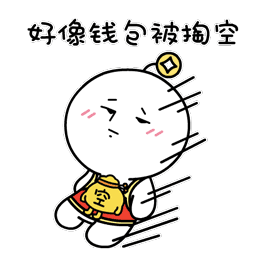 生气了我看看表情包8