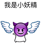 嫌弃自己的表情包搞笑1