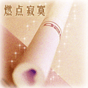 描述一副的可爱表情10