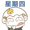 沙雕表情包软件14
