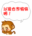 脊椎的微笑表情包7