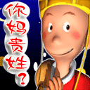性感美女被千年杀的表情12