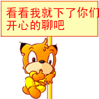 郝劭文小时候动态表情包6