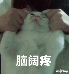 微信表情包的所有意思3