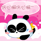 问候小动画表情2