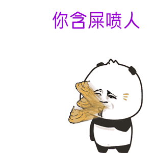 为什么百度表情滑稽模糊了7