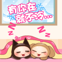 学生在班级群里发敲打表情10