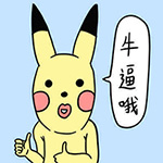 有些的表情10