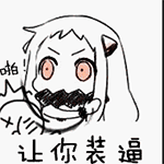 小孩写作业暴走表情5