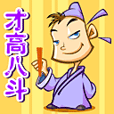 狗年微信头像11