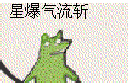 手机qq表情包顺序调整6