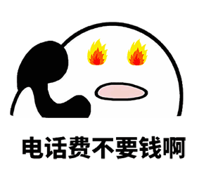 抠鼻包的表情20241