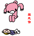 动漫连拍表情图片9