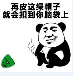 结束的表情图1