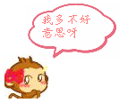 三丽鸥道歉的表情包2