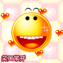 12组热烈的动态表情6