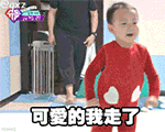 开始的表情包可爱13
