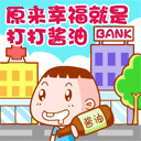 友尽爱情开始的段子4
