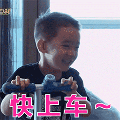 自己人的表情包2