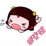 我要退群动态表情图片大全6