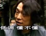 累到模糊表情包1