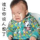 元宵节文字祝福表情3
