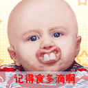表情包哪个最沙雕10