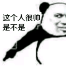 别生气qq表情图5