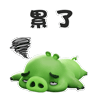 男朋友惹生气了表情包9