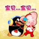 爱情公寓5微信表情10