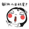 8张女包的微信表情包9