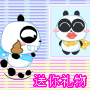 张学友表情包全套 gif3
