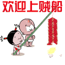 百度表情包吐血1