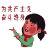 您被移出群聊 表情7