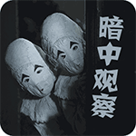 生气暴走表情包7