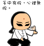 小美女加油微信表情包8