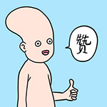 描述机率的微表情4