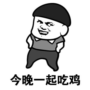 表情包素材图片动态1