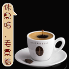 光遇考试祝福表情包6
