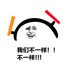 微信表情发送频繁6