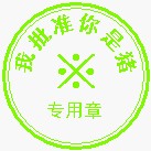 蔡徐坤梦幻水舞台lisa表情1