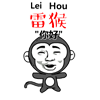黑人生气又笑了表情包7