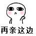 伤心搞怪表情图片大全4