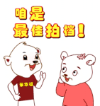 微信里的问候表情怎么下载5